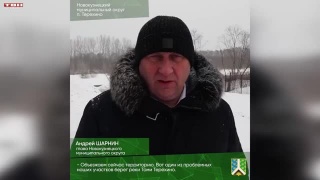 Новокузнецкий район готовится к паводку