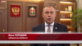 Илья Середюк приглашает на выборы