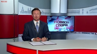 «Кузбасс» выступит в Кубке России по бенди 