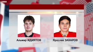 Состав «Кузнецких Медведей» пополнили два хоккеиста