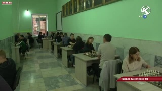 Кубок Кузбасса по шахматам