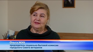 Акция «Собери посылку ветерану»