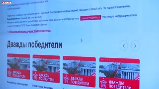 Новокузнецк снова ищет «Дважды победителей»