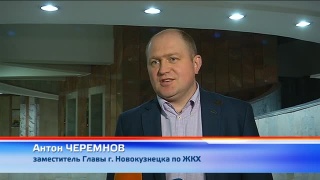 В Новокузнецке запускают горячую воду