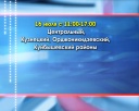 16 и 17 июля будут работать сирены