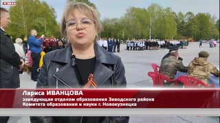 Смотр строя и песни в Заводском районе