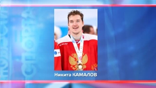 Егор Морозов и Никита Камалов – чемпионы Универсиады