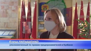Соглашение с налоговой