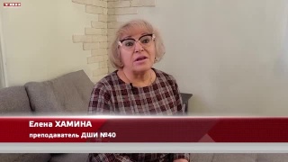 ДШИ №40 отметила юбилей концертом