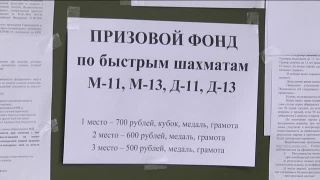 Итоги первенства СФО по быстрым шахматам 