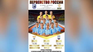 «Сиб-Транзит» стартует в 6 туре