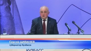 Пресс-конференция губернатора. 500 дней