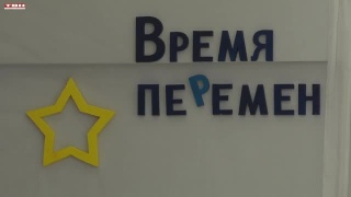 Развитие инженерной школы в Осинниках