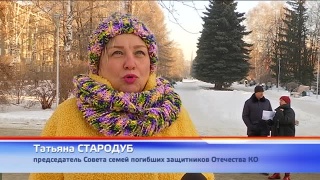 День Неизвестного солдата. Вечный огонь