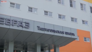 Новый АБК на шахте «Таштагольская»