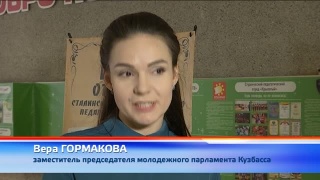 Тест «Большая история»