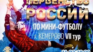 «Сиб-Транзит» проведет тур в Кемерове 