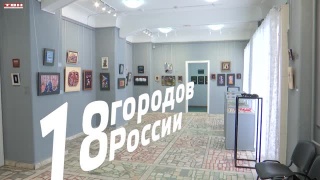 «Коллекцию» можно оценить в Центре горячей эмали