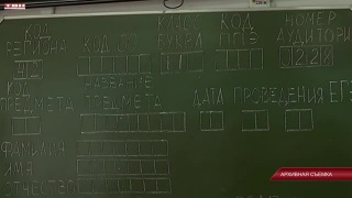 Итоги ЕГЭ подведены