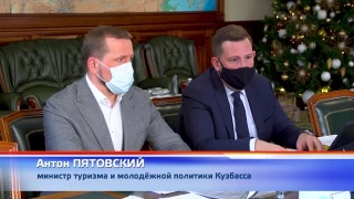 I этап программы лояльности в Шерегеше
