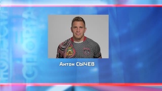 Матч сборной России перенесли