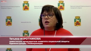 Сертификат семьям участников СВО