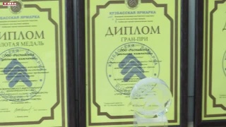 Гран-при и золотые медали Распадской на Экофоруме 2025