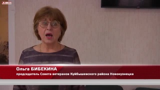 Пенсионерам об уловках мошенников