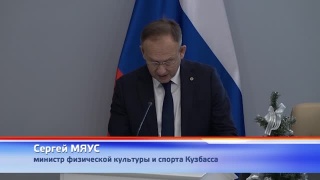 Дополнительные ставки тренеров