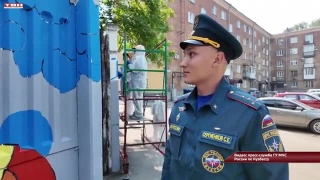 Яркие краски к юбилею пожарного надзора