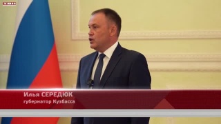Губернаторский прием ветеранов боевых действий
