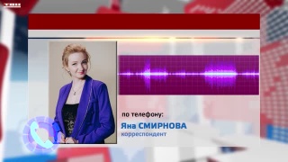 Открытие Мемориала в Новоильинском районе