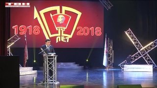 В Новокузнецке отметили 100-летие комсомола