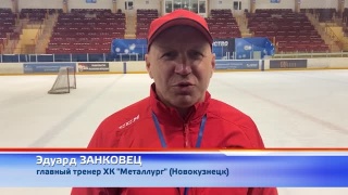 Тимур Хайруллин в «Металлурге»