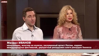 Анонс «Квартиры № 50» от 14.03.25