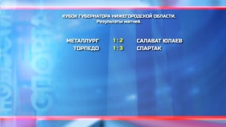 «Металлург» - «Салават Юлаев» - 1:2 