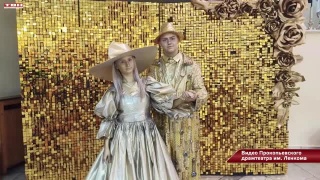 Экзамен на поведение в театре