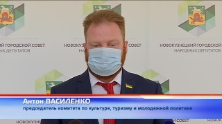 Молодежи в Новокузнецке стало больше