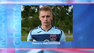 Никита Филиппов выступил на Универсиаде 