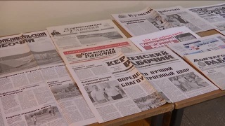 90 лет «Кузнецкому рабочему»