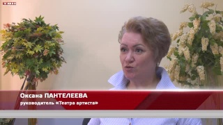 Социально-художественный театр в Новокузнецке