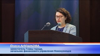 Депутаты обсуждают бюджет города
