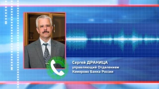 В начале октября «Неделя приема монет»