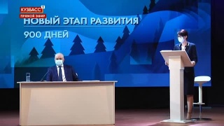 Пресс-конференция губернатора. Ремонт Арены