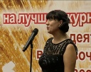 «Кузбасская ярмарка» наградила СМИ