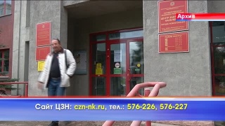 Бесплатное переобучение в ЦЗН