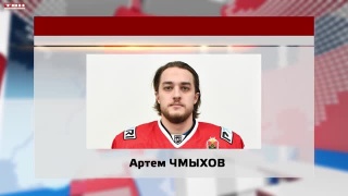 Артем Чмыхов — на 1 месте в ВХЛ среди защитников-бомбардиров 