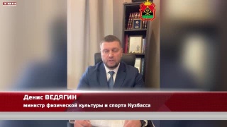 Программа «Земский тренер»