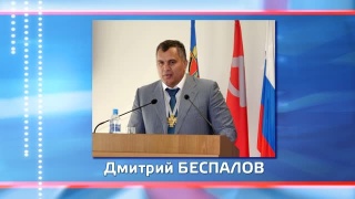 Дмитрий Беспалов ушел в отставку