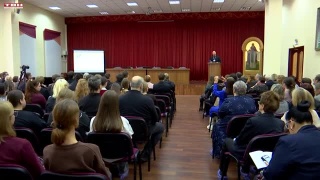 Конференция о творчестве Достоевского